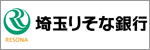 埼玉りそな銀行