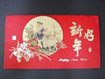 年賀状